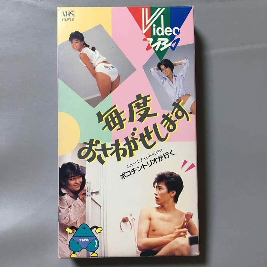 おさわがせします 少女漫画　中山美穂 おさわがせします 少女漫画 中山美穂 - メルカリ